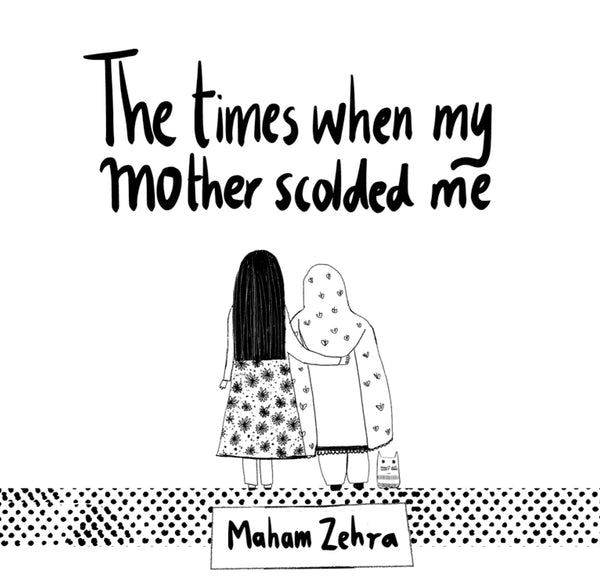 The Times When My Mother Scolded Me / امّی کی ڈانٹ
