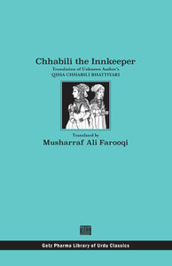Chhabili the Innkeeper
