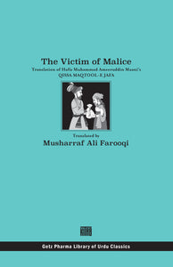 The Victim of Malice